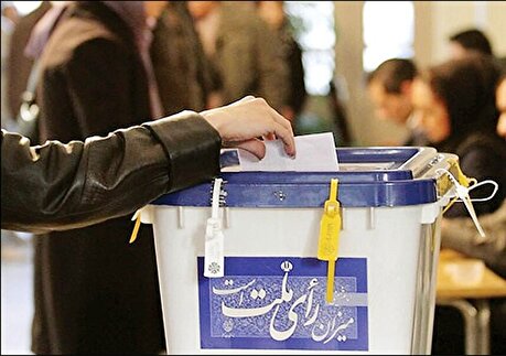 Iran's runoff parliamentary election to be held Friday