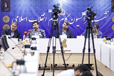 گزارش تصویری حضور دکتر طحان نظیف در نشست فراکسیون گام دوم مجلس شورای اسلامی