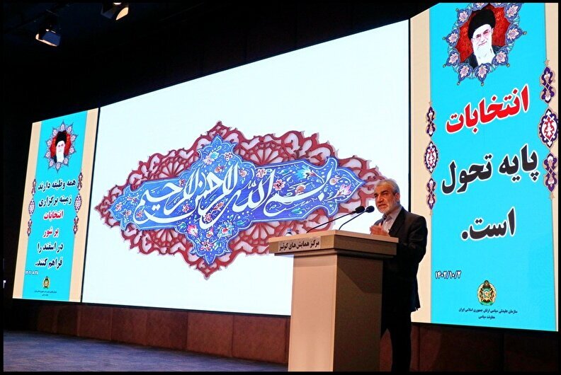 انقلاب اسلامی یک انقلاب مبتنی بر پشتیبانی و حضور حداکثری مردم بوده است