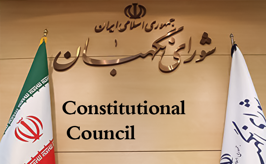 Constitutional Council: Sacred Defense a treasure trove of steadfastness, resistance