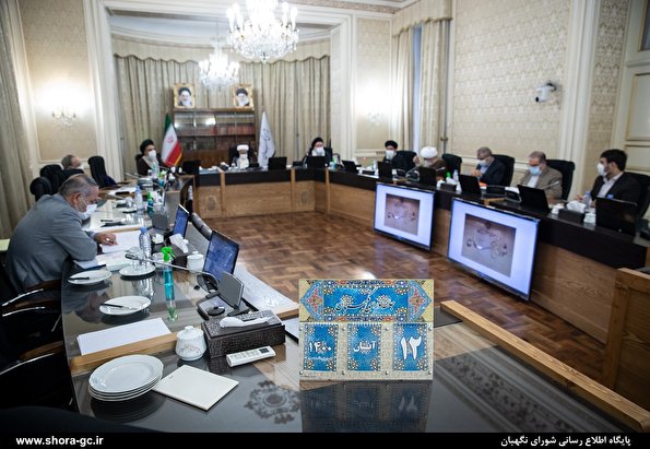 Board members of Constitutional Council attend weekly meeting