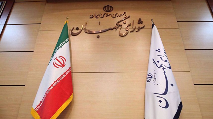 Iran Commemorates Constitution Day