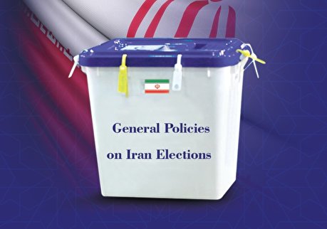 General policies on Iran elections