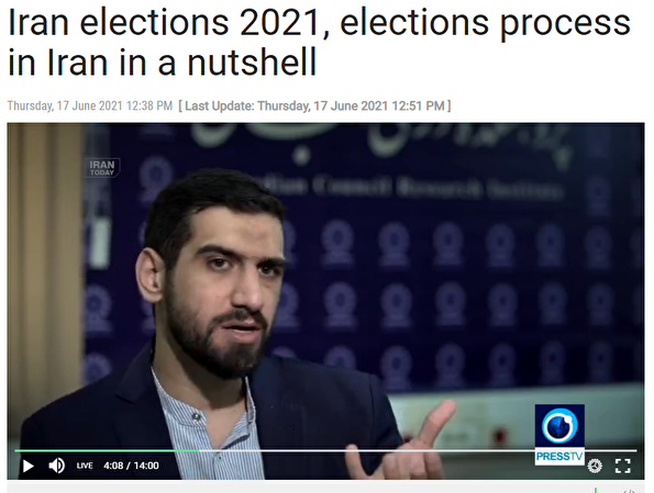 Iran elections 2021: Elections process in a nutshell