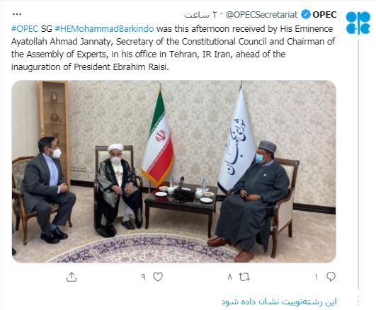 Ayatollah Jannati receives OPEC chief