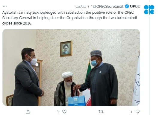 Ayatollah Jannati receives OPEC chief