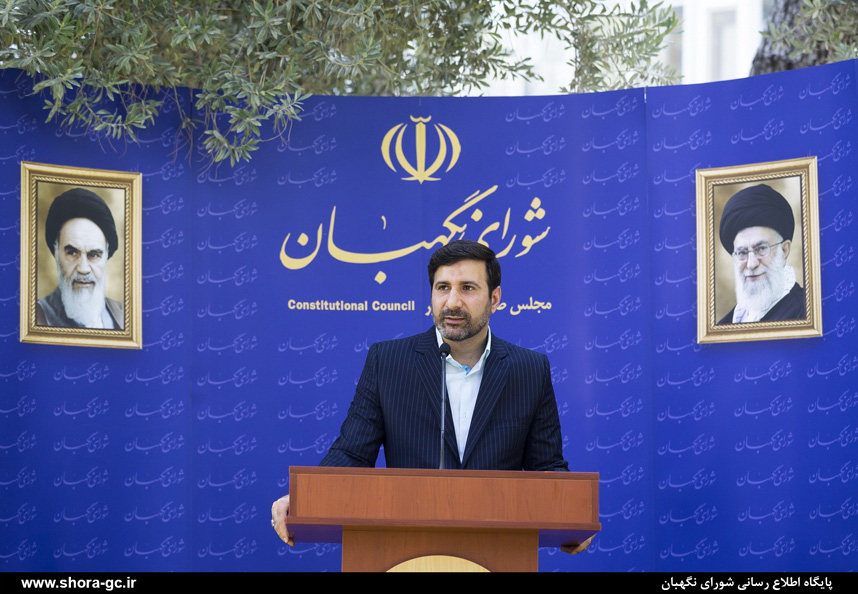 People’s rights of paramount importance to Constitutional Council: Spokesman
