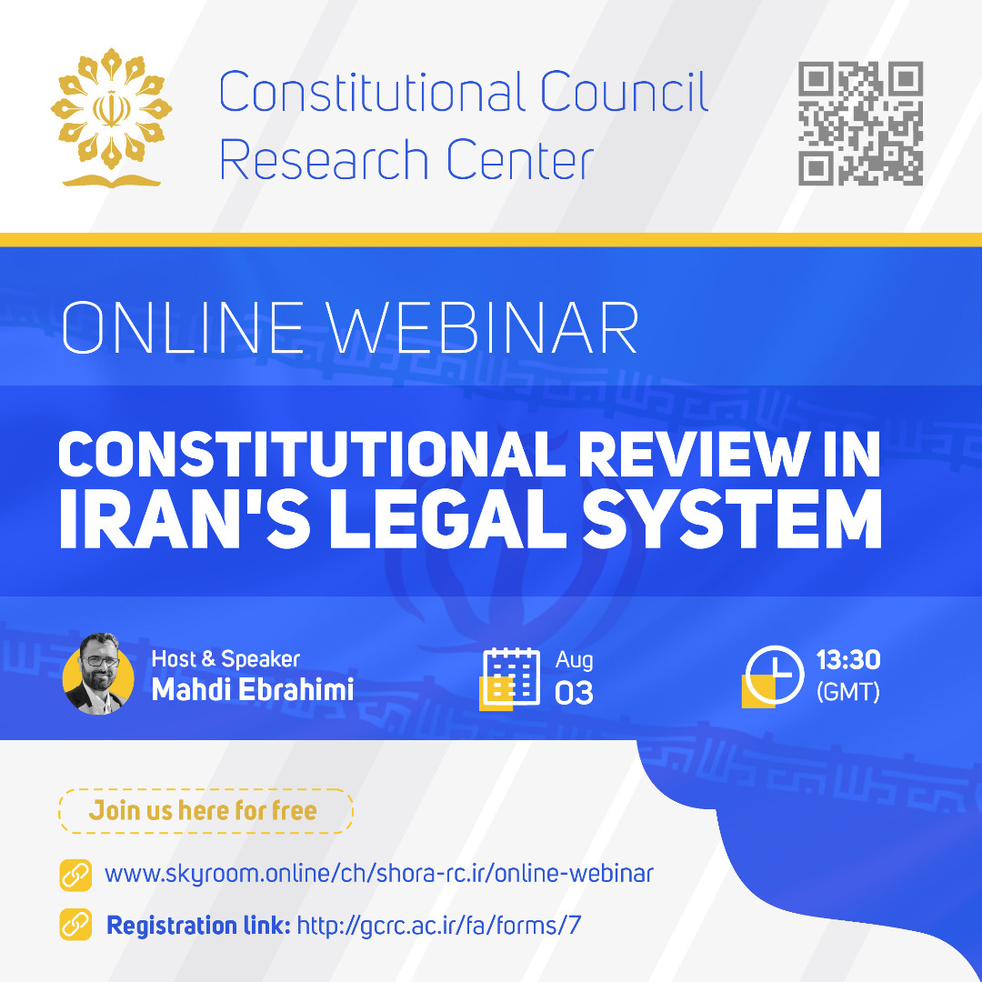 Intl. webinar to discuss Iran’s legal system