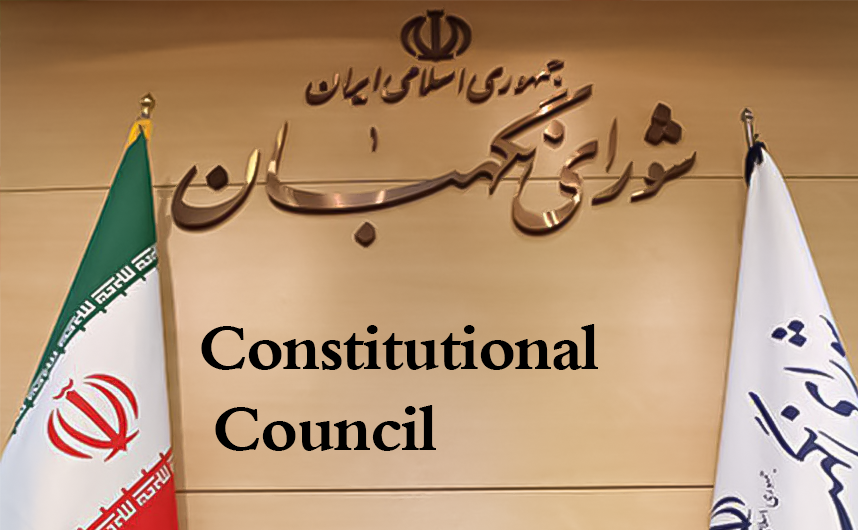 Constitutional Council issues statement marking US embassy takeover