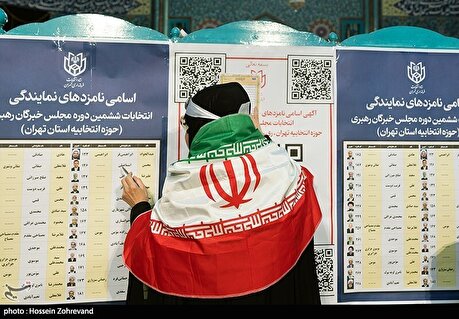 Iranians rebuff electoral boycott calls