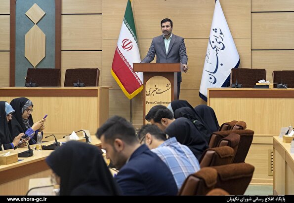 Constitutional Council spokesman holds press conference