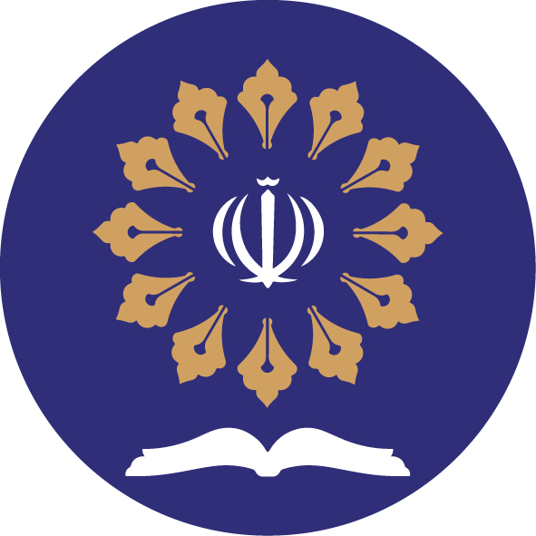 پژوهشکده شورای نگهبان