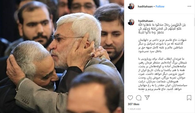 داغ شهادت حاج قاسم جز با نابودی رژیم صهیونیستی سرد نمیشود/ برای رویارویی با شیطان بزرگ منتظر فرمان رهبریم داغ شهادت حاج قاسم جز با نابودی رژیم صهیونیستی سرد نمیشود/ برای رویارویی با شیطان بزرگ منتظر فرمان رهبریم