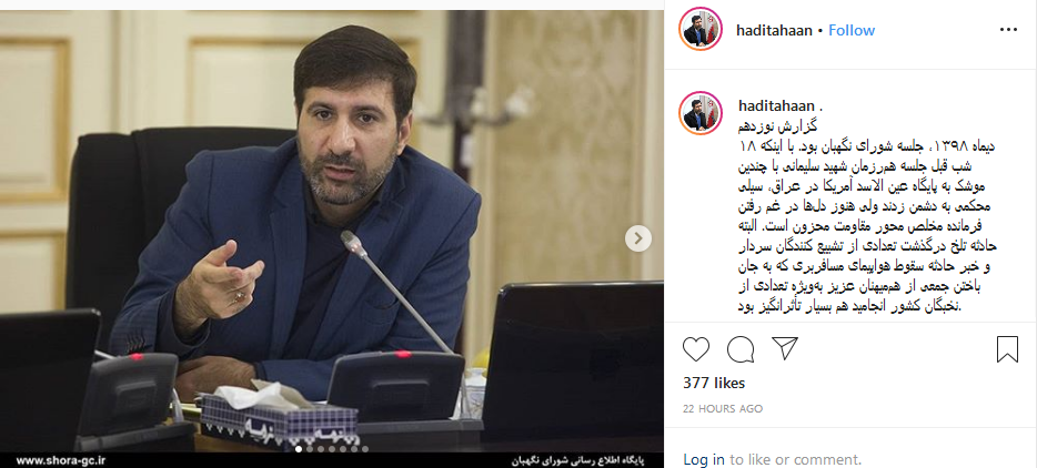 تلاش شبانهروزی شورای نگهبان برای بررسی دقیق صلاحیت داوطلبان انتخابات تلاش شبانهروزی شورای نگهبان برای بررسی دقیق صلاحیت داوطلبان انتخابات