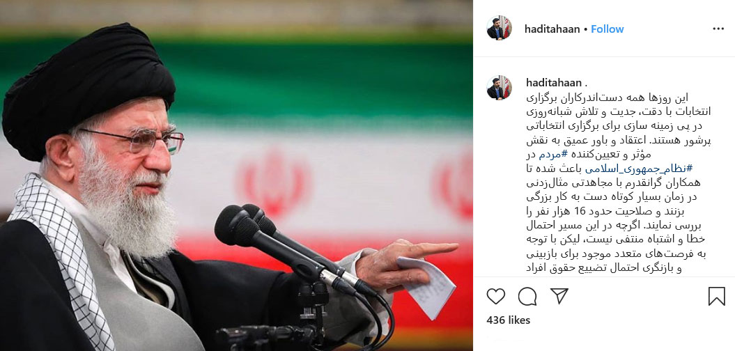 حال و هوای این روزهای شورای نگهبان به روایت عضو جوان این شورا/ تشکر از رهبر انقلاب حال و هوای این روزهای شورای نگهبان به روایت عضو جوان این شورا/ تشکر از رهبر انقلاب