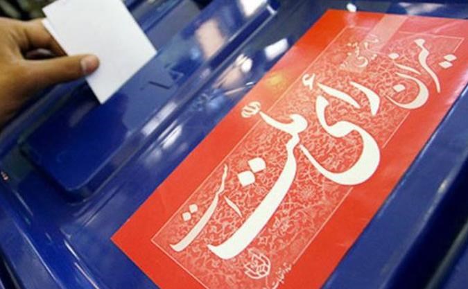 تعیین زمان انتخابات با وزارت کشور است تعیین زمان انتخابات با وزارت کشور است