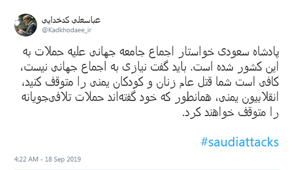 اگر سعودی‌ها دست از قتل عام یمنی‌ها بردارند انقلابیون یمنی حملات تلافی‌جویانه را متوقف خواهند کرد