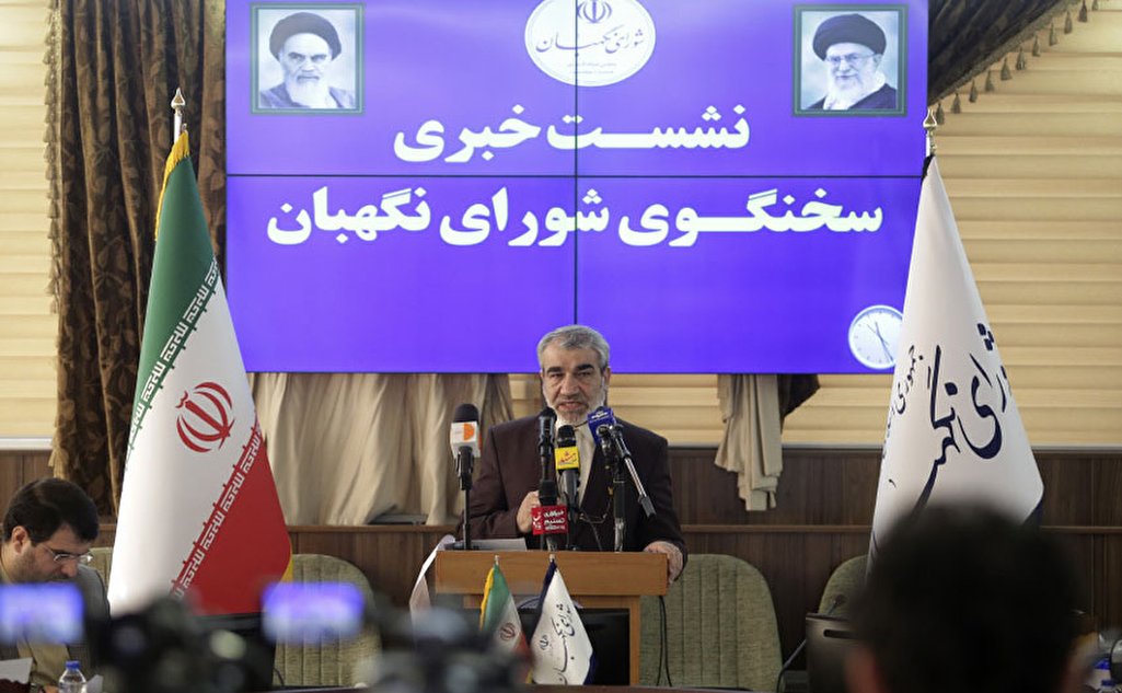 صرف انتقاد از شورای نگهبان موجب عدم صلاحیت نخواهد بود/ پاسداری از حقوق و آزادی های مردم باید از مجرای قانون انجام شود صرف انتقاد از شورای نگهبان موجب عدم صلاحیت نخواهد بود/ پاسداری از حقوق و آزادی های مردم باید از مجرای قانون انجام شود