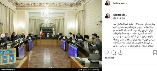 بازگرداندن مصوبات به مجلس لزوماً به معنای رد کامل آنها نیست بازگرداندن مصوبات به مجلس لزوماً به معنای رد کامل آنها نیست