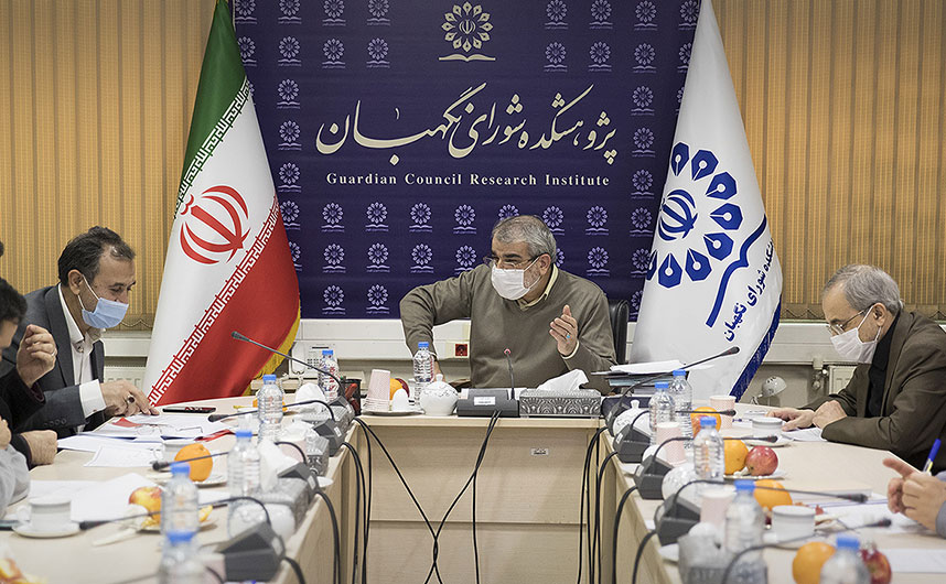 بررسی مصوبه انتخاباتی مجلس شورای اسلامی در پژوهشکده شورای نگهبان بررسی مصوبه انتخاباتی مجلس شورای اسلامی در پژوهشکده شورای نگهبان