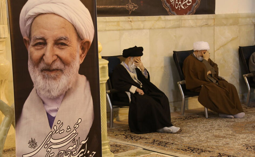 مراسم بزرگداشت چهلمین روز ارتحال آیت الله محمد یزدی امشب در قم برگزار شد مراسم بزرگداشت چهلمین روز ارتحال آیت الله محمد یزدی امشب در قم برگزار شد