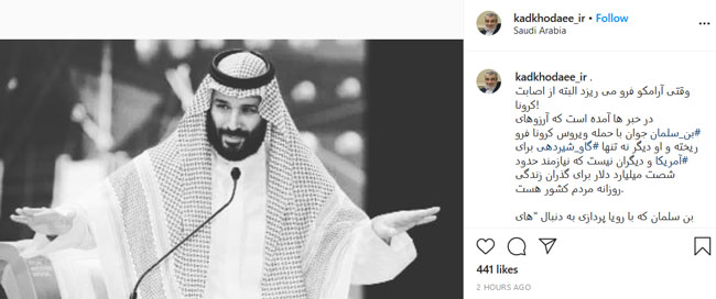 وقتی آرامکو فرو میریزد البته از اصابت کرونا! وقتی آرامکو فرو میریزد البته از اصابت کرونا!