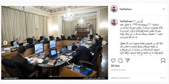 دفاع شورای نگهبان از افراد کمتوان مالی درخصوص بیمه ساختمانهای مسکونی دفاع شورای نگهبان از افراد کمتوان مالی درخصوص بیمه ساختمانهای مسکونی