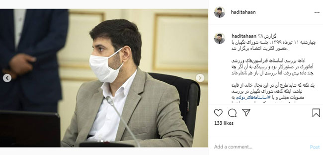 انتقاد عضو شورای نگهبان از استناد به کنوانسیونهای بینالمللی تصویب نشده در اساسنامههای دولتی انتقاد عضو شورای نگهبان از استناد به کنوانسیونهای بینالمللی تصویب نشده در اساسنامههای دولتی
