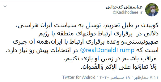 مراقب باشیم در زمین ترامپ بازی نکنیم