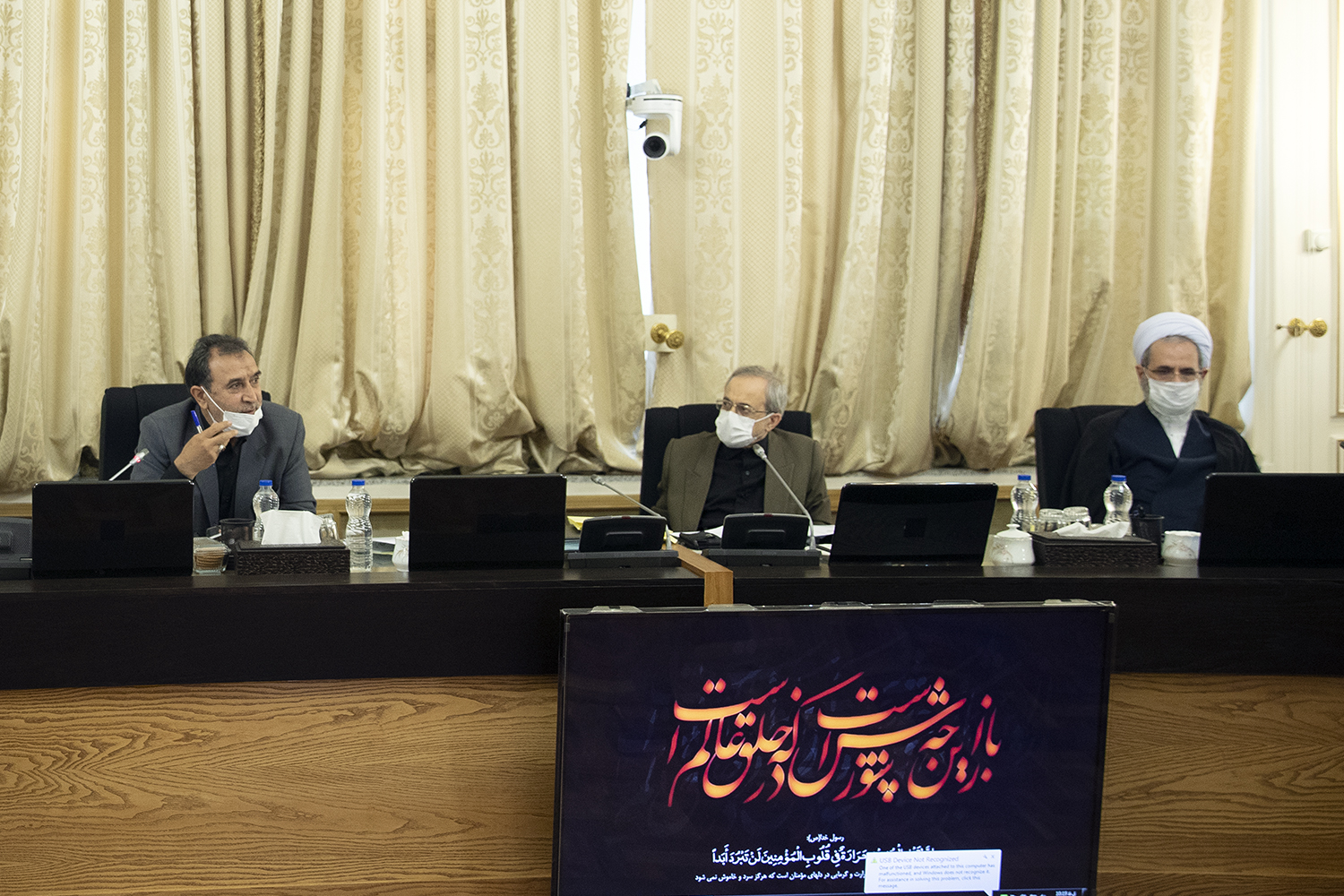 جلسه فوق‌العاده شورای نگهبان برای بررسی یک لایحه مهم بورسی برگزار شد+جزئیات و تصاویر