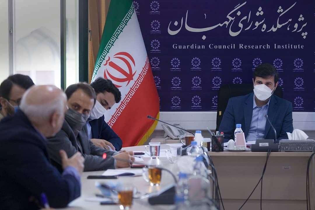 گفت و گوی موافقان و مخالفان طرح جوانی جمعیت و حمایت از خانواده در پژوهشکده شورای نگهبان