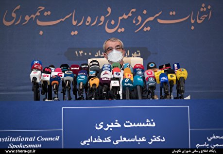 گزارش تصویری نشست خبری سخنگوی شورای نگهبان ۲۷ خرداد ۱۴۰۰