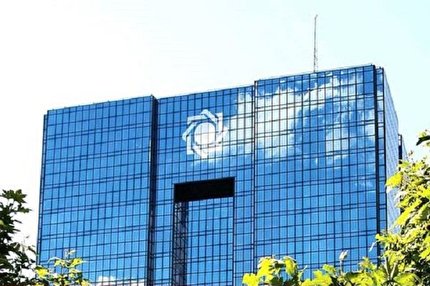 نظر شورای نگهبان درباره طرح بانک مرکزی جمهوری اسلامی ایران