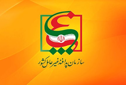 نظر شورای نگهبان درباره طرح تشکیل سازمان پدافند غیرعامل کشور