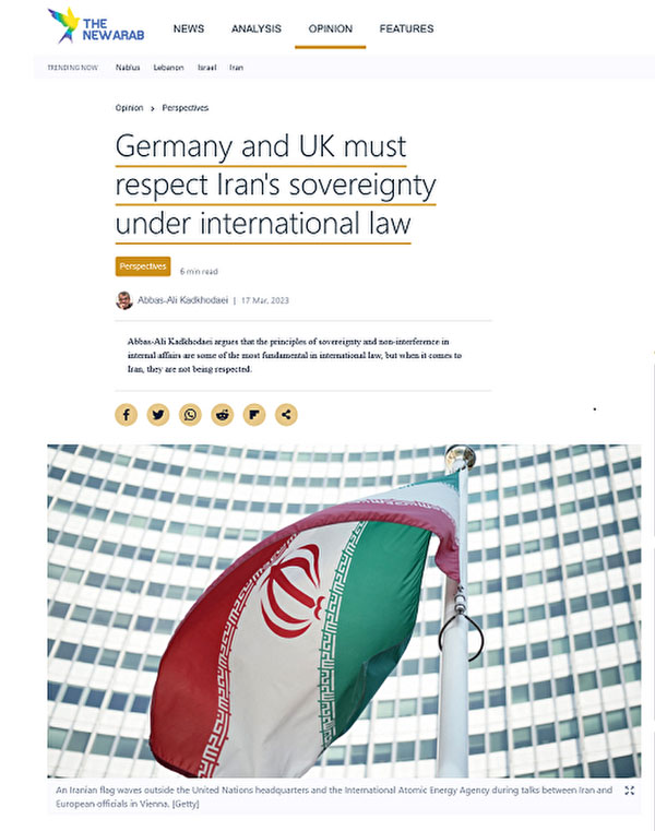 لزوم احترام به حاکمیت (جمهوری اسلامی) ایران توسط آلمان و انگلیس بر اساس حقوق بین‌الملل