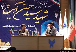 گزارش تصویری حضور دکتر طحان نظیف در جمع دانشجویان دوره نخبه‌پروری شهید آیت دانشگاه آزاد