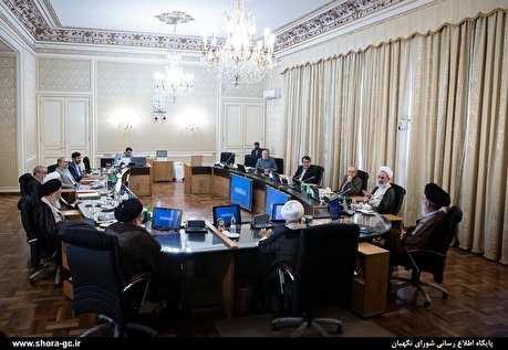 گزارش تصویری جلسه شورای نگهبان ۲۵ خرداد ۱۴۰۱