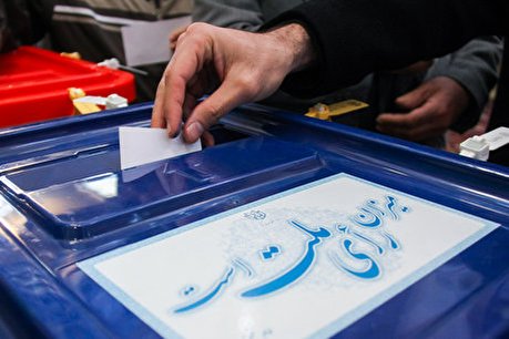 شورای نگهبان و صیانت از حقِ تعیین سرنوشت