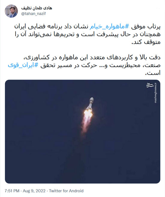 پرتاب موفق ماهواره خیام نشان داد تحریم‌ها نمی‌تواند ایران قوی را متوقف کند