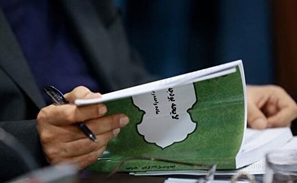 نظر شورای نگهبان درباره طرح استفساریه بند «هـ» تبصره (۱۲) قانون بودجه سال ۱۴۰۱ کل کشور