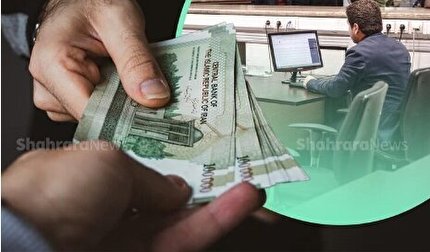 تایید لایحه اصلاح قانون بودجه سال ۱۴۰۱ کل کشور و ترمیم حقوق کارکنان و بازنشستگان کشوری و لشگری