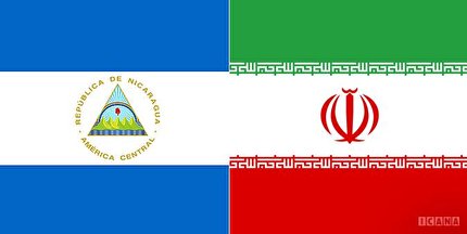 تایید لایحه موافقتنامه تشویق و حمایت متقابل از سرمایه‌گذاری بین ایران و نیکاراگوئه