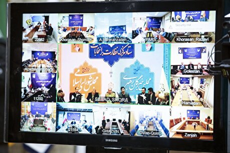 گزارش تصویری افتتاح ستاد مرکزی نظارت بر انتخابات