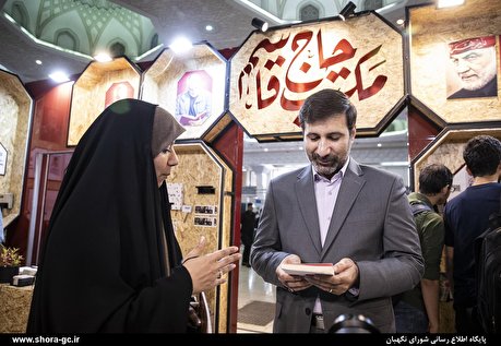 گزارش تصویری بازدید سخنگوی شورای نگهبان از نمایشگاه بین‌المللی کتاب تهران