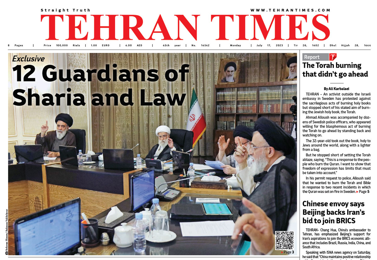 گزارش روزنامه «تهران‌تایمز» از نخستین حضور دانشجویان در صحن شورای نگهبان