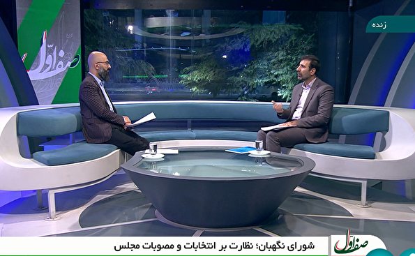 حضور دکتر طحان نظیف در برنامه «صف اول» شبکه خبر