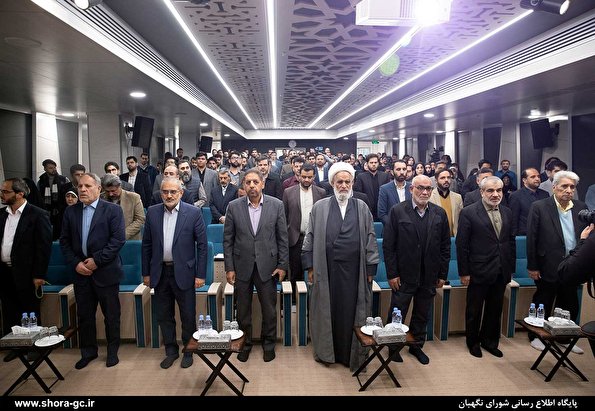گزارش تصویری مراسم بزرگداشت سالروز تصویب قانون اساسی