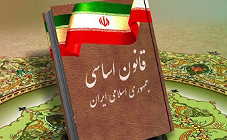 بیانیه شورای نگهبان: قانون اساسی تبلور اراده مردم در مسیر تحقق احکام اسلام است