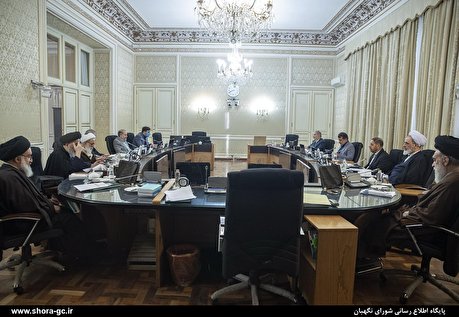 گزارش تصویری جلسه شورای نگهبان ۹ آذر ۱۴۰۲
