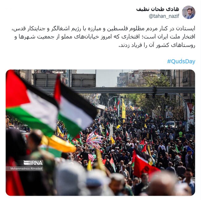 دکتر طحان نظیف با اشاره راهپیمایی امسال روز قدس: ایستادن در کنار مردم فلسطین و مبارزه با رژیم اشغالگر قدس افتخار ملت ایران است